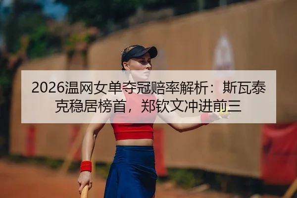 wen-wang-nv-dan-duo-guan-pei-lv-jie-xi-si-wa-tai-ke-wen-ju-bang-shou-zheng-qin-wen-chong-jin-qian-san-2-980.jpg